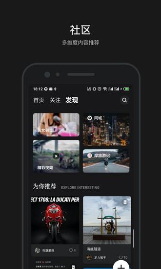 摩托邦1