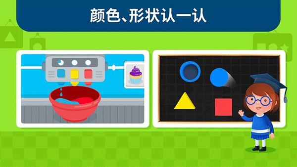 蒙特梭利启蒙乐园 官方免费版v5.4 官方免费版v5.4