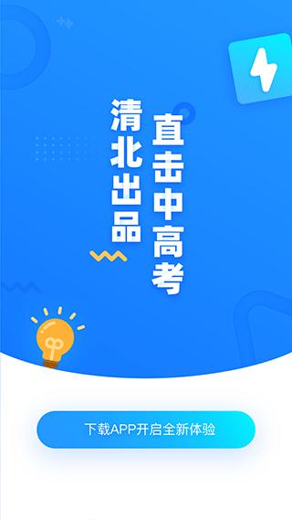 学魁图书 安卓最新版v1.1.9