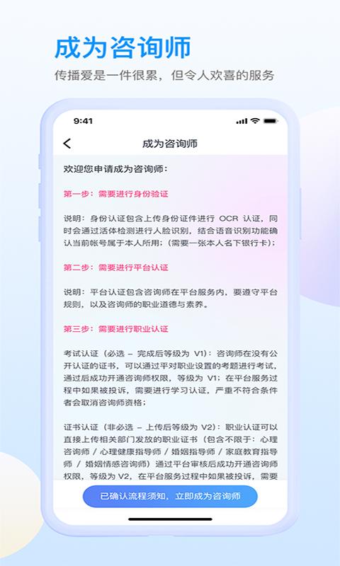 咸麦app