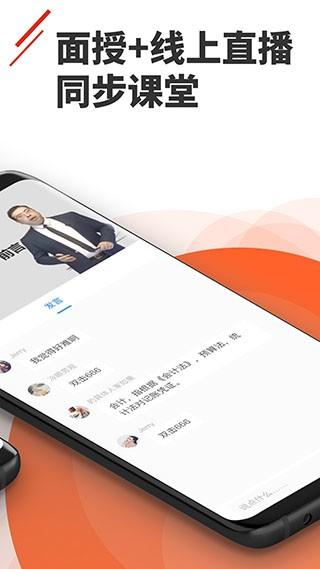 正保乐渔 最新安卓版v2.2.0 最新安卓版v2.2.0