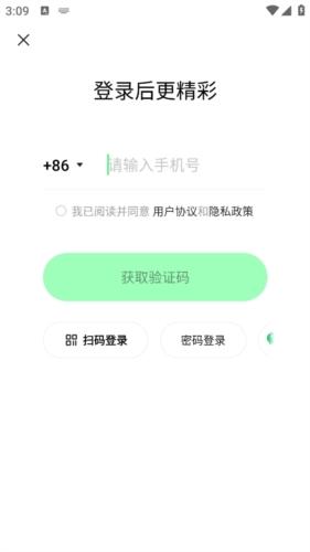 噗叽app图片6