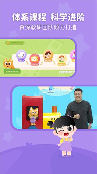 泡泡狐口才 免费最新版v2.5.3.0 免费最新版v2.5.3.0