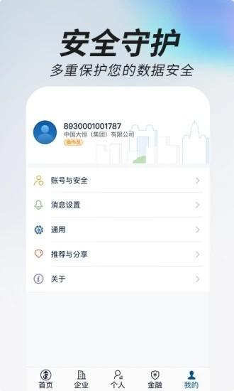 掌上单一窗口 最新版v1.3.22