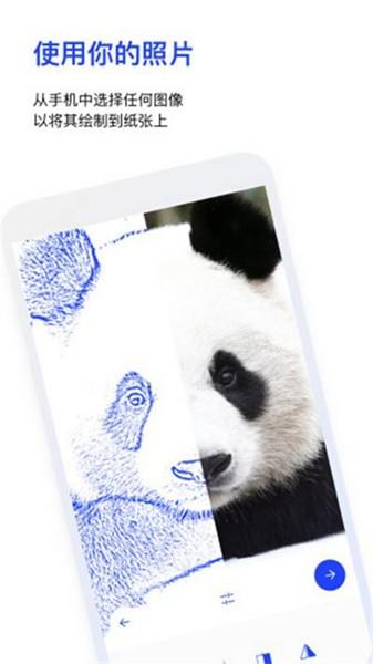 SketchAR 安卓版v7.14.1-play 安卓版v7.14.1-play