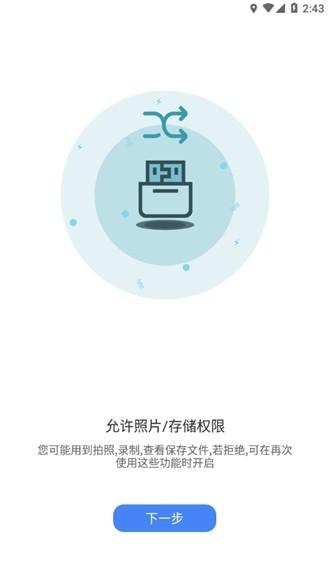 AiSee Pro采耳APP 最新版v1.0.110