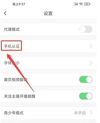 街唱图4