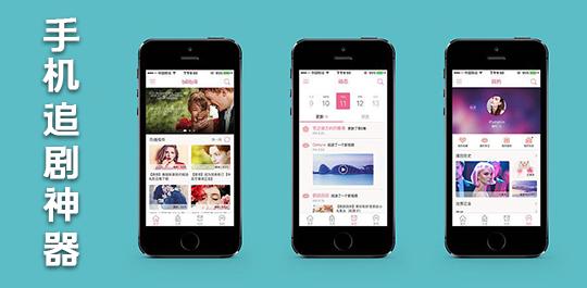7号影院app官方