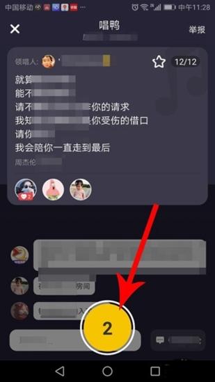 唱鸭17