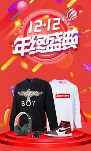 醒购商城 安卓版v3.6.19