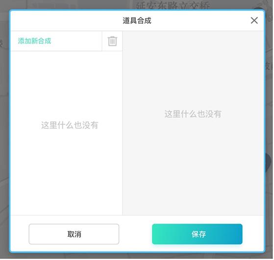 爱闯闯图片12