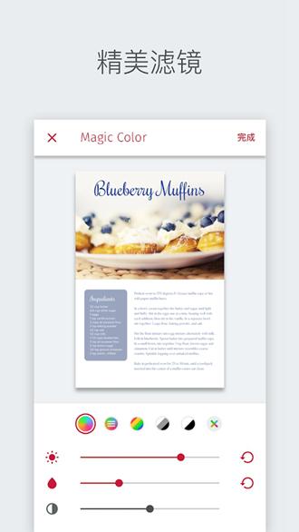 SwiftScan(PDF文档扫描仪) 安卓版v9.2.1(669) 安卓版v9.2.1(669)