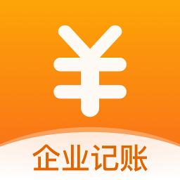 企业记账管家