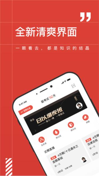 海绵金融 安卓版v3.7.8 安卓版v3.7.8