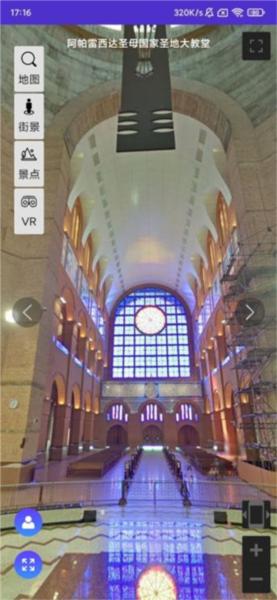 Earth地球高清版4