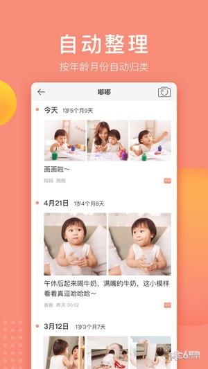 宝宝记忆达人宝宝巴士