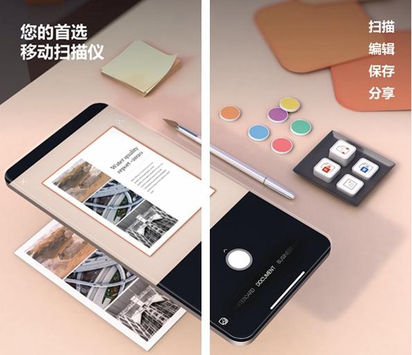 Microsoft Lens图片1