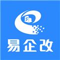 易企改app 安卓版v1.1.8