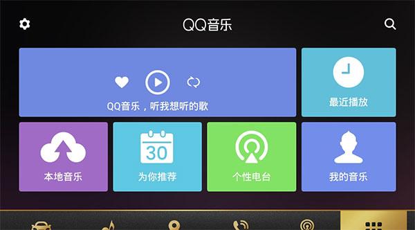 QQ音乐图片11