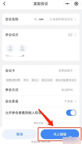和生活爱辽宁app图片14