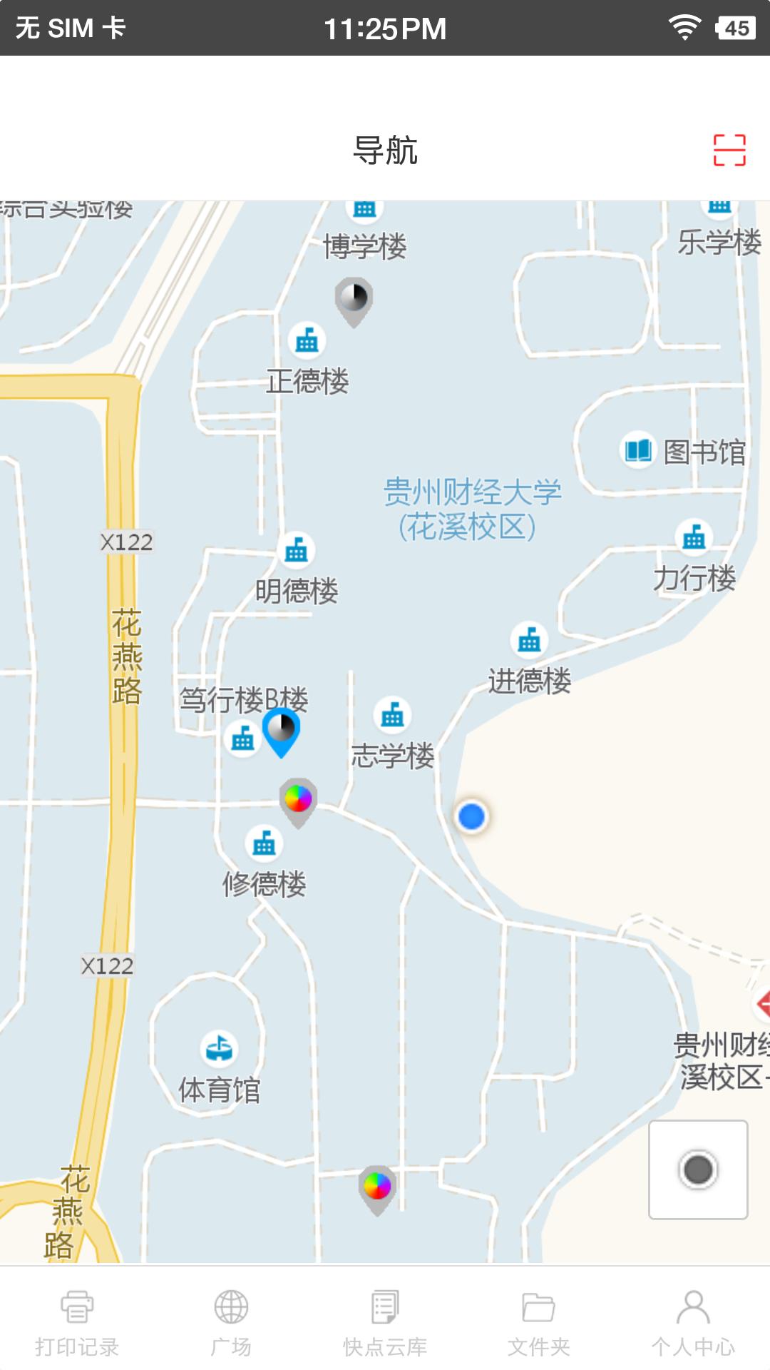 快点云打印 1.5.7