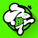 跳跳舞蹈最新版