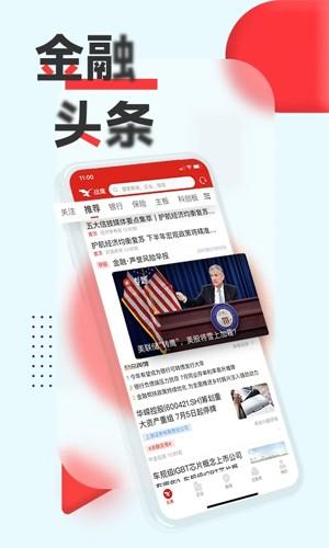 战鹰 5.1.0