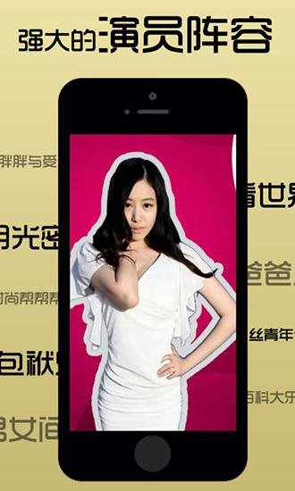芝麻视频图片