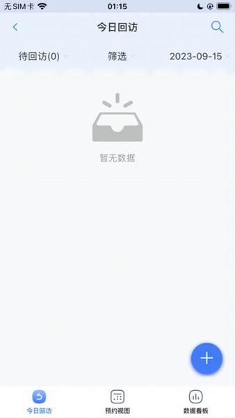 咿呀通app手机端 安卓版v1.4.0 安卓版v1.4.0