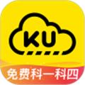 小酷云驾考KM app
