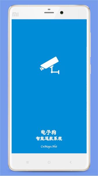 电子狗图片