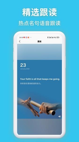 同声翻译官 安卓版v5.0.2 安卓版v5.0.2