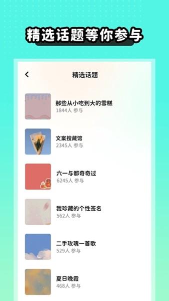 薄荷手帐APP 最新版v6.3.4