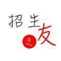 招生之友app最新版官方
