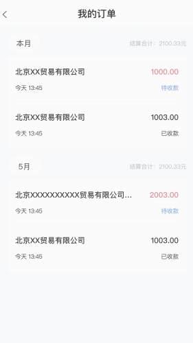 全才人 安卓版v1.0.6 安卓版v1.0.6