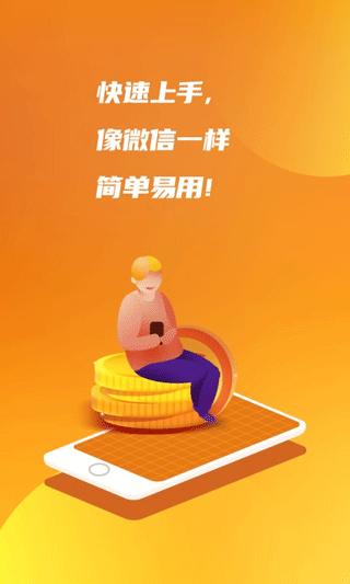 亿企掌柜app 4.9.6
