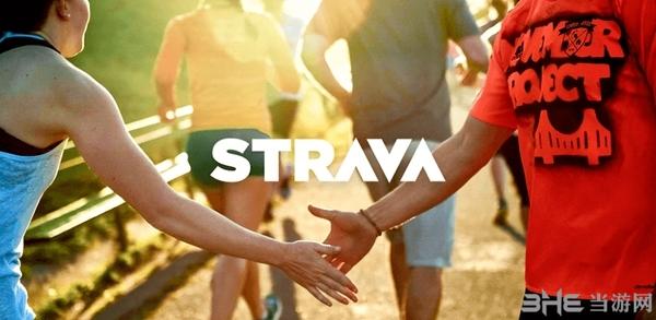 Strava图片1