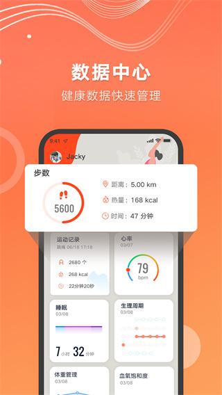 aicare软件 2.13.00