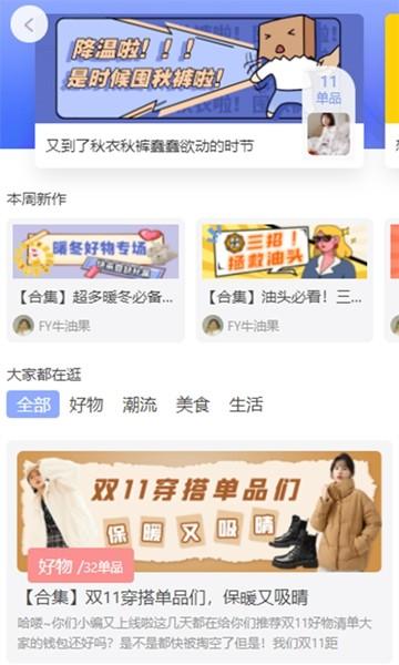 赏帮赚 安卓最新版v4.5.4