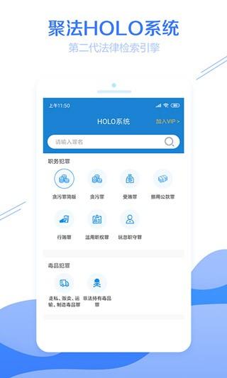聚法案例 免费最新版v4.1.2