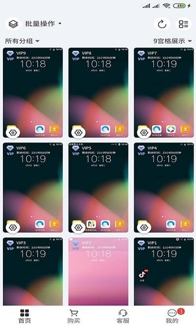 核聚算云手机 安卓版v2.7.7 安卓版v2.7.7