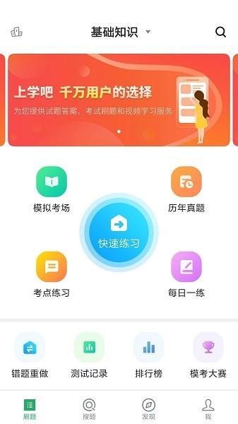 妇产科主治 安卓版v5.0.5 安卓版v5.0.5