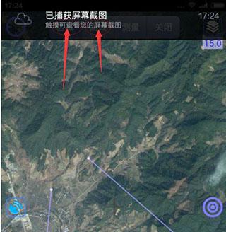 奥维卫星地图5
