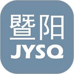 暨阳论坛手机版