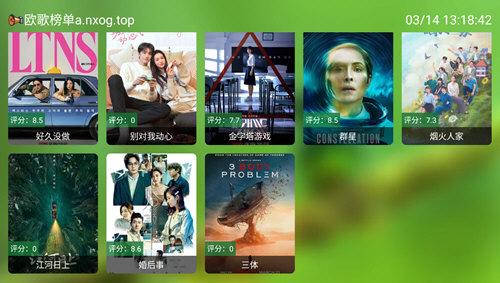FM影视内置源tv版1