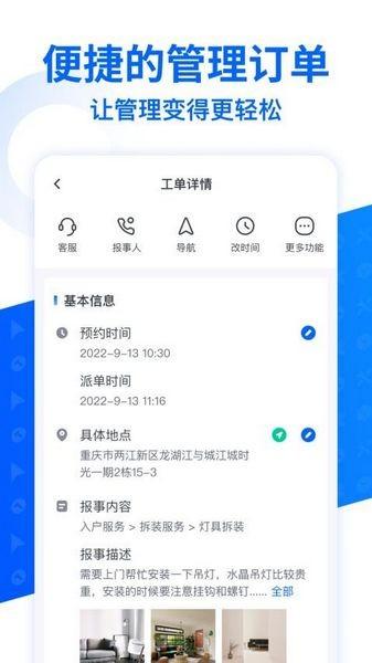 啄修汇 安卓版v1.13.0 安卓版v1.13.0