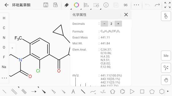 KingDraw手机版 最新版v3.6.5
