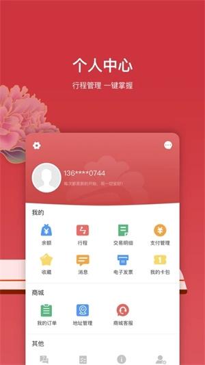 洛易行3