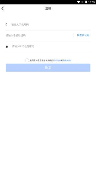 考一考教师端图片4