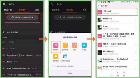 乐秀视频图片6
